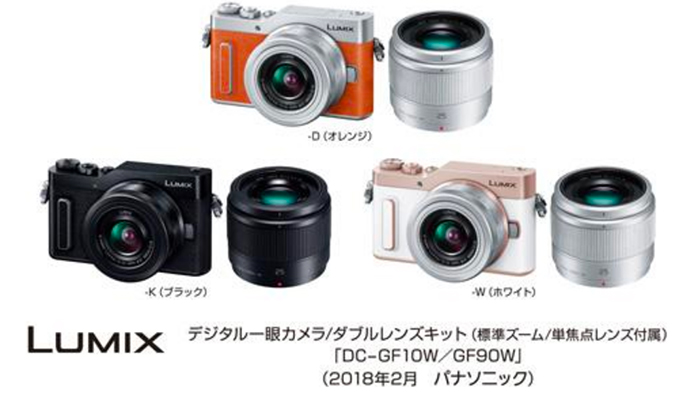 Nobody really cared about this: Panasonic announced the GF10 in Japan ...